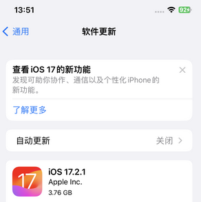 石门苹果15维修站分享如何更新iPhone15的Safari浏览器 