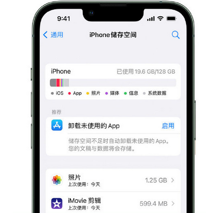 石门苹果15维修站分享iPhone15电池容量有多少 